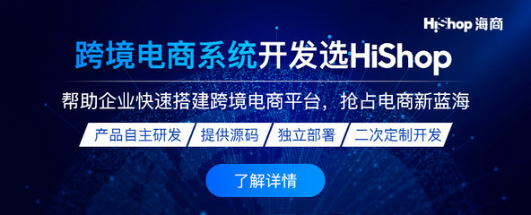 b2b2c電商系統(tǒng)到底哪家好?如何選擇電商系統(tǒng)?