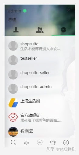 b2b2c多用戶商城系統(tǒng),功能 渠道 架構(gòu) 商業(yè)模式整合方案